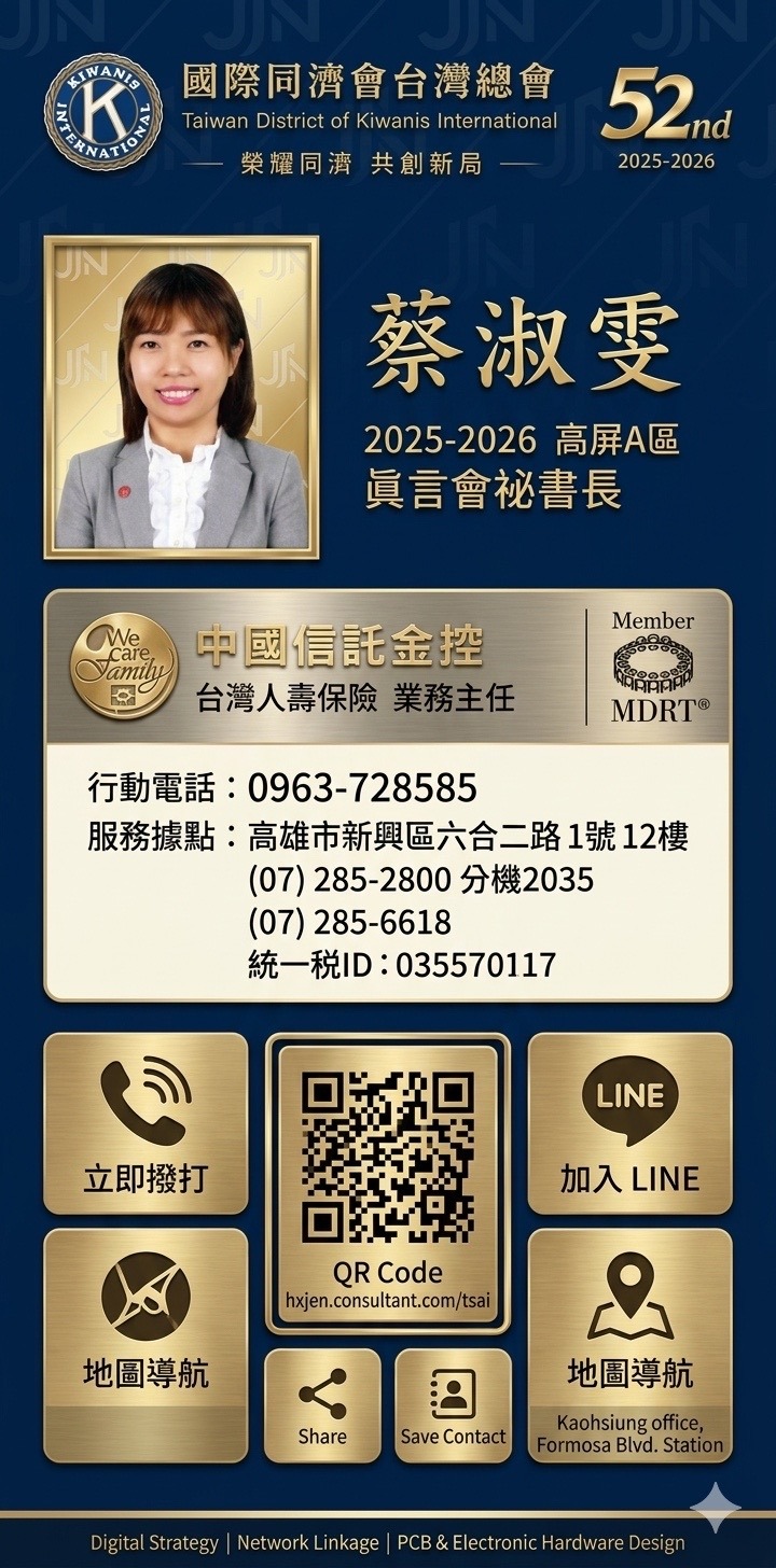 蔡淑雯原始名片設計參考